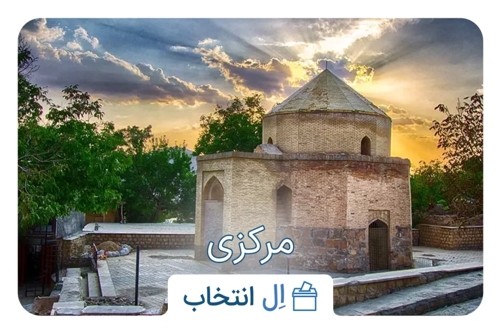 مرکزی